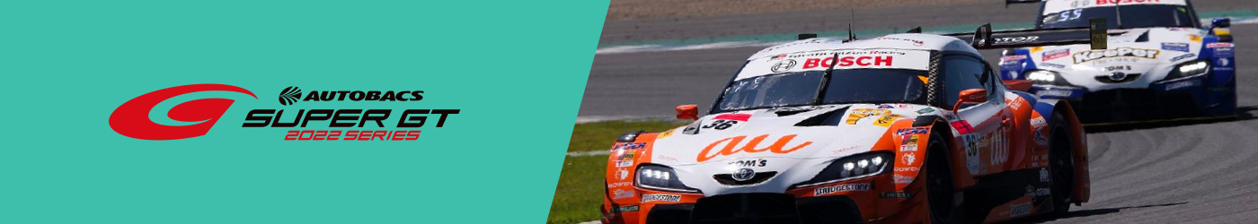 Super GT banneri